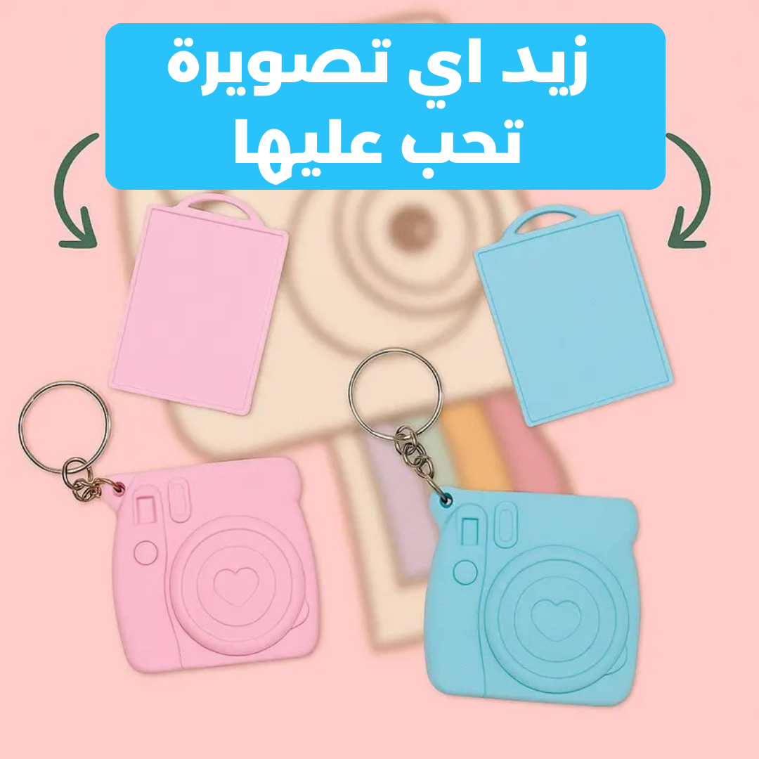 porte-clés mini caméra personnalisé